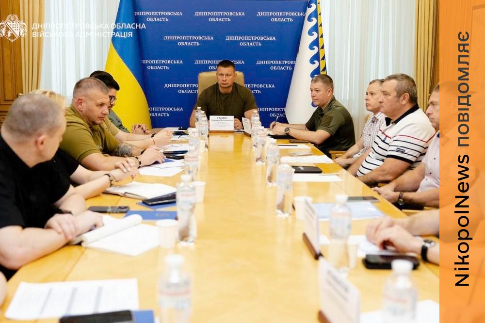 Нікопольщини 5