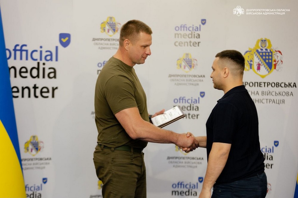Нікопольщини 5