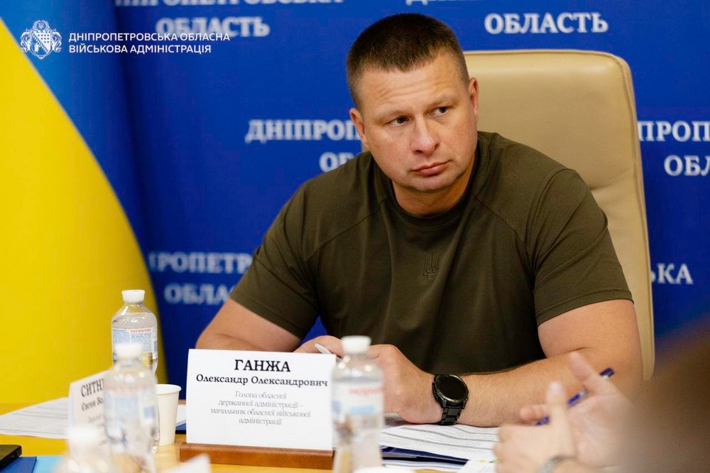 Нікопольщини 6 Нікопольщини 6
