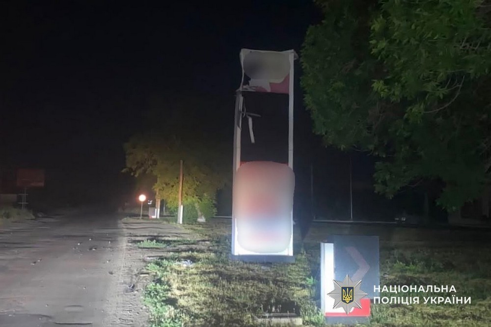 Нікопольщини 8