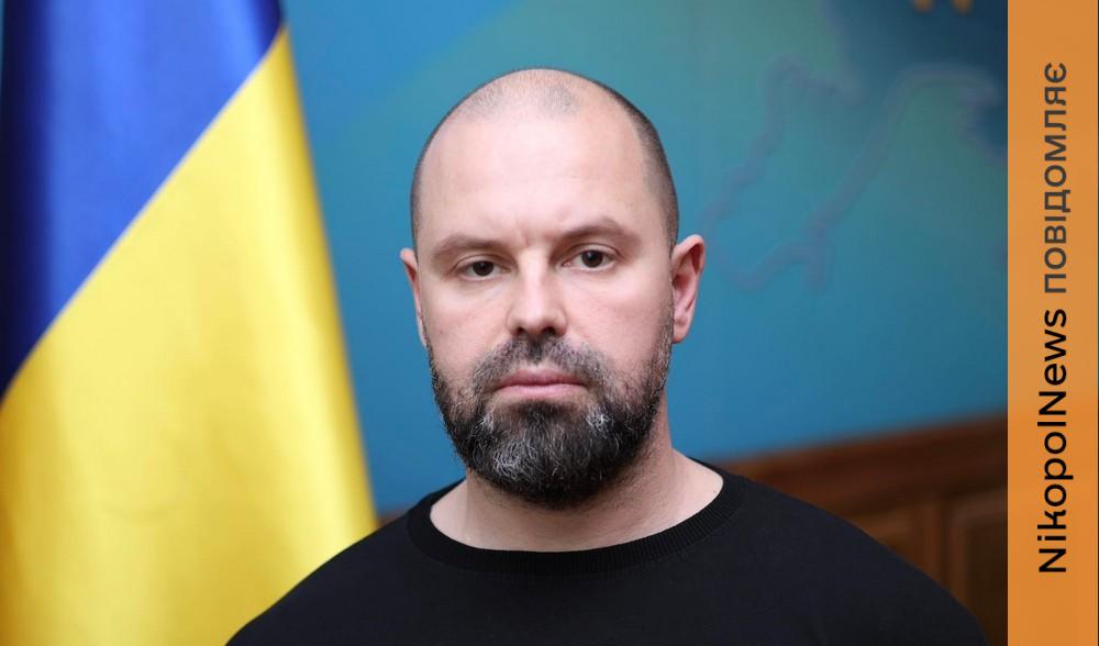 Нікопольської