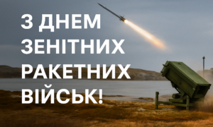 Нікопольської військової частини