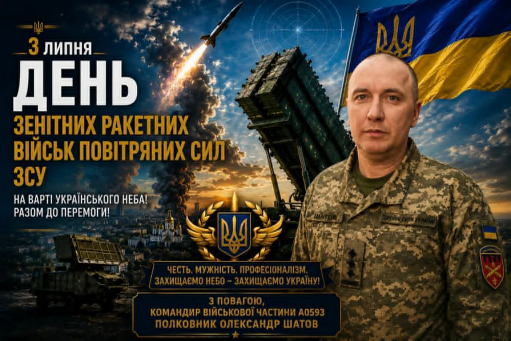 Нікопольської військової частини