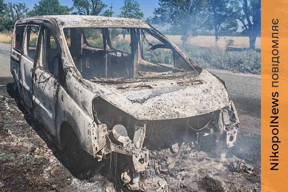 Нікопольський