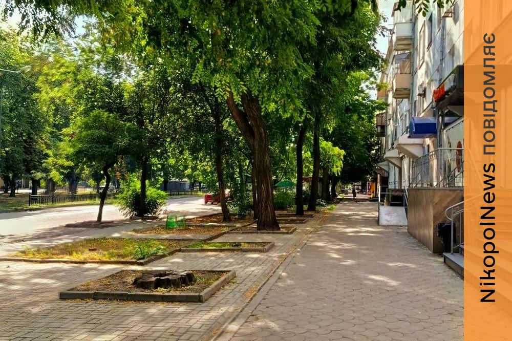 Погода у Нікополі