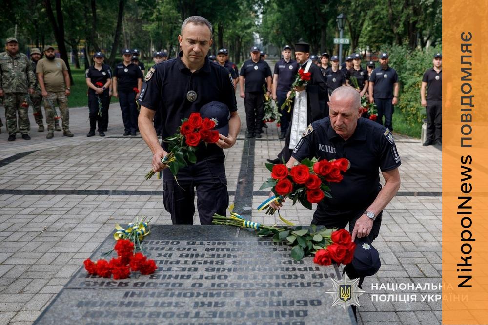 Вшанували пам’ять та поклали квіти: поліцейські Дніпропетровщини віддали шану полеглим Захисникам України та колегам (фото)