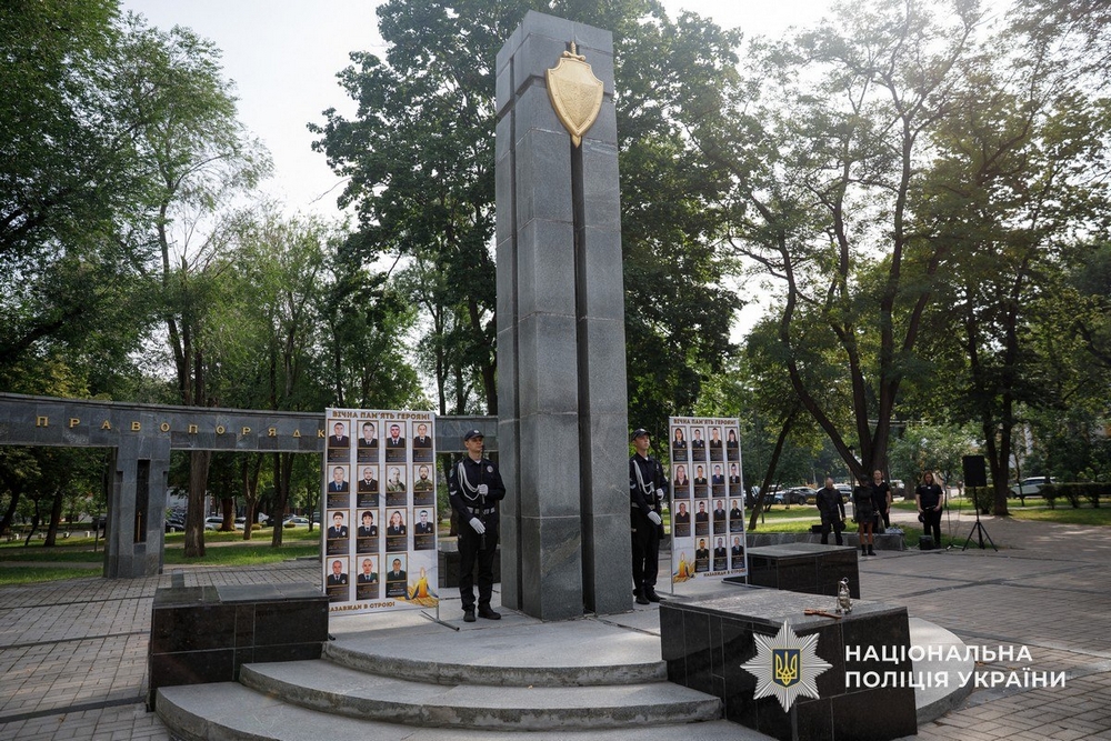 Поліцейські Дніпропетровщини3 Поліцейські Дніпропетровщини3