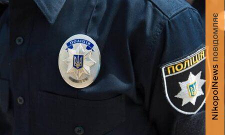 Поліція Дніпропетровщини запрошує на службу 2