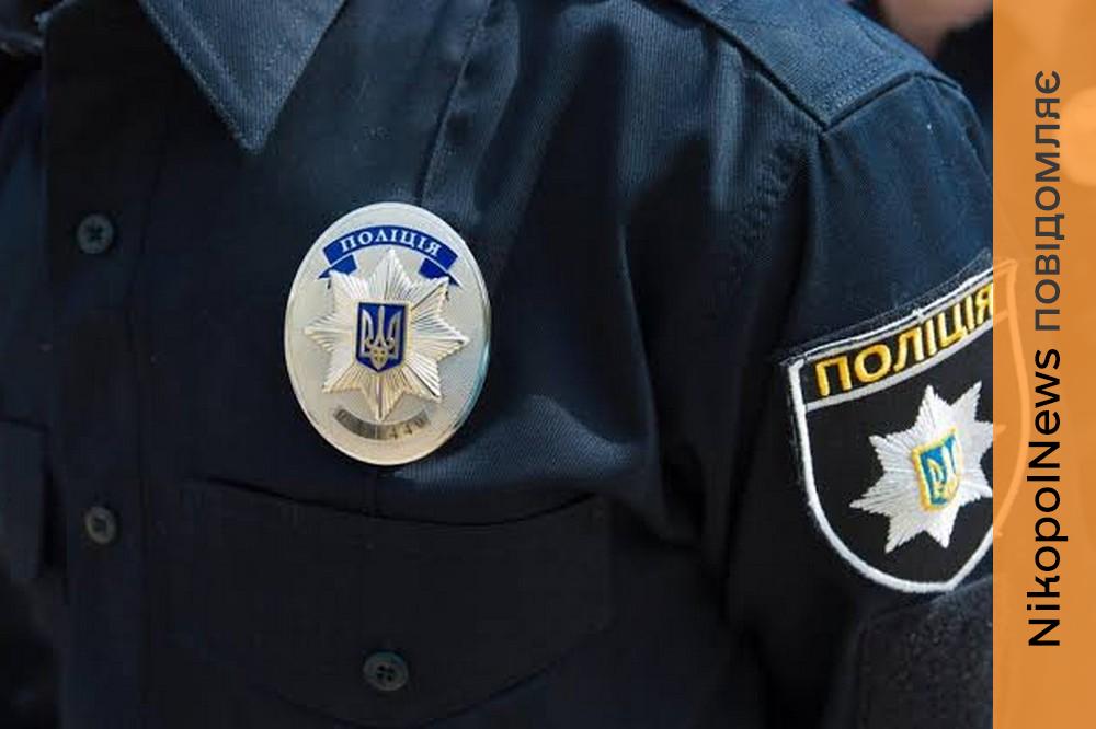 Поліція Дніпропетровщини запрошує на службу 2