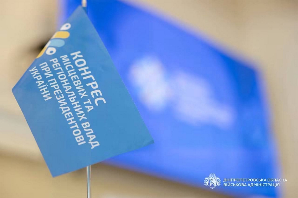 Представниця Нікополя
