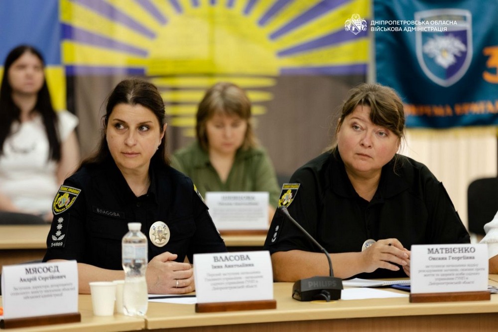 Презентували проєкт Цифрового Меморіалу Дніпропетровщини 2