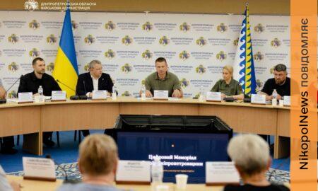 Презентували проєкт Цифрового Меморіалу Дніпропетровщини 3