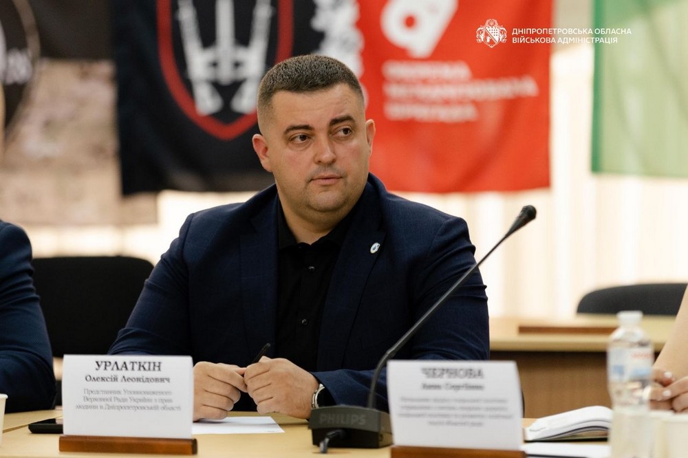 Презентували проєкт Цифрового Меморіалу Дніпропетровщини 4