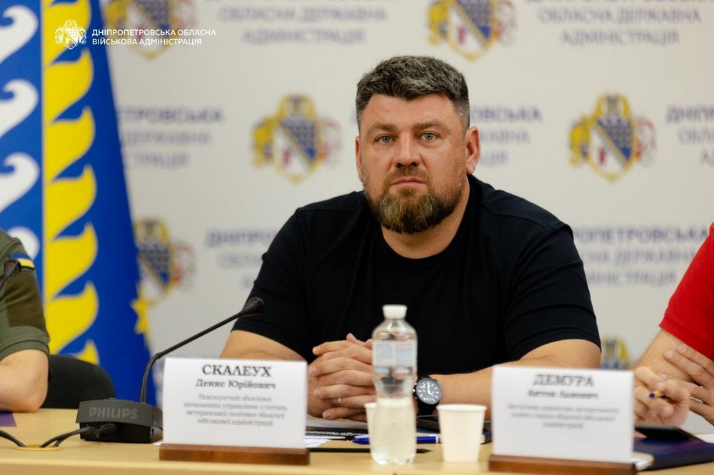 Презентували проєкт Цифрового Меморіалу Дніпропетровщини 6
