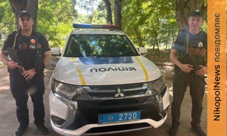 Професії прифронтового Нікополя