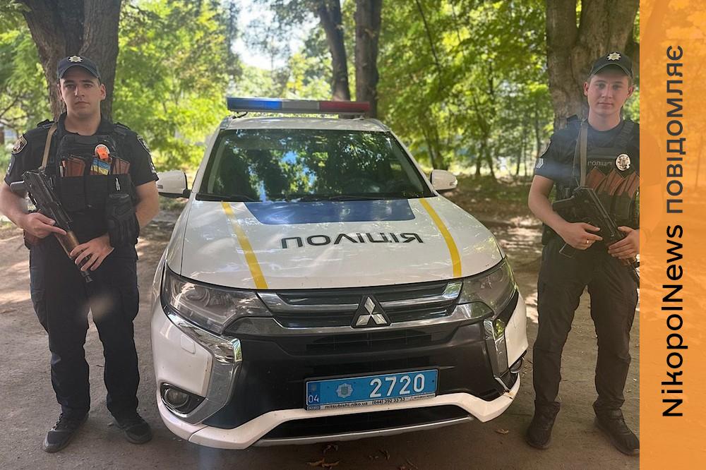 Професії прифронтового Нікополя
