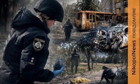 Ще фото і відео з наслідками російського терору на Нікопольщині від поліції (15)