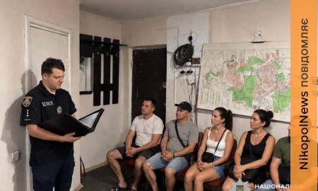 Безпека, домашнє насильство та шахрайства: у Марганецькій громаді поліцейські підбили підсумки роботи за пів року (фото)