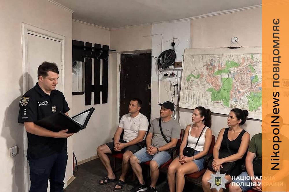 Безпека, домашнє насильство та шахрайства: у Марганецькій громаді поліцейські підбили підсумки роботи за пів року (фото)