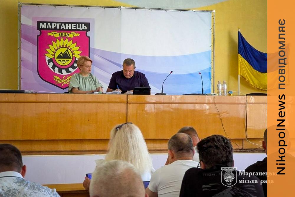 У Марганці на сесії міськради ухвалили рішення щодо бюджету, інфраструктури та соціальної сфери (фото)