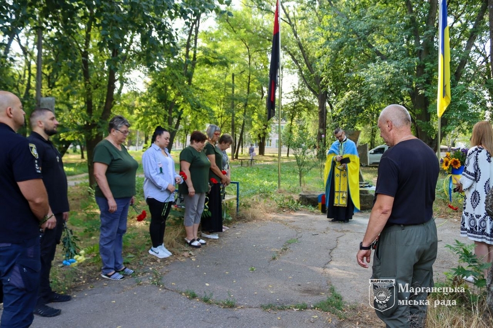 У Марганці віддали шану1