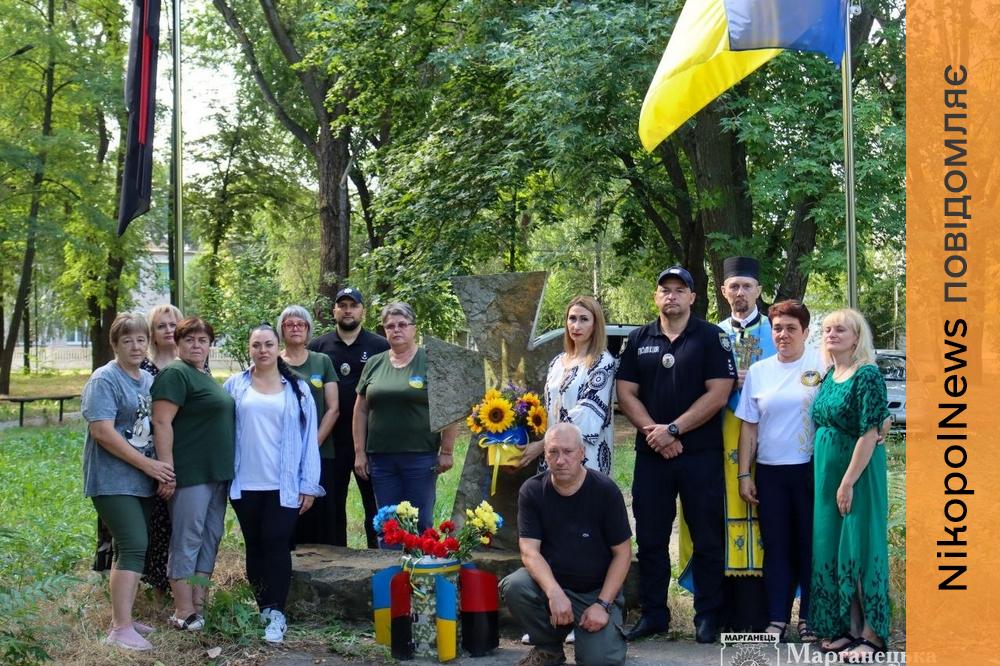 Молитва та хвилина мовчання: у Марганці вшанували пам’ять полеглих Захисників і Захисниць (фото)