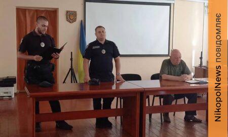 Безпека та профілактика злочинів: у Мирівській громаді дільничні офіцери поліції підбили підсумки роботи