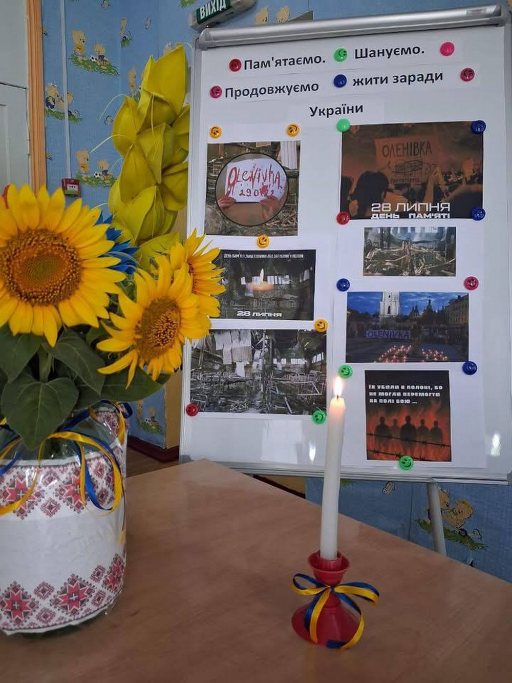 У Мирівській громаді8