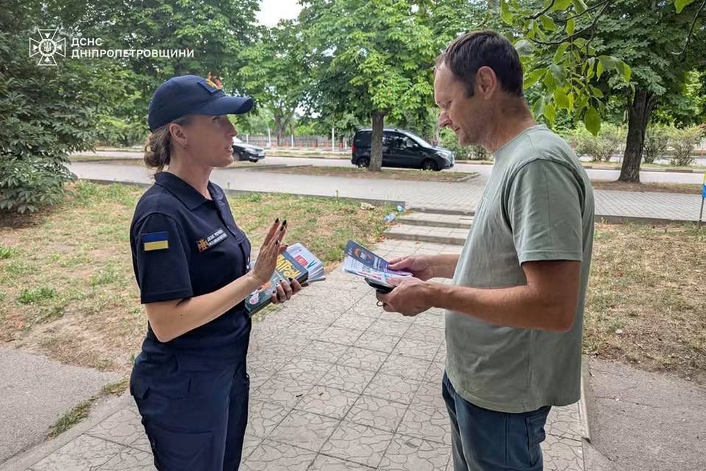 У Нікополі