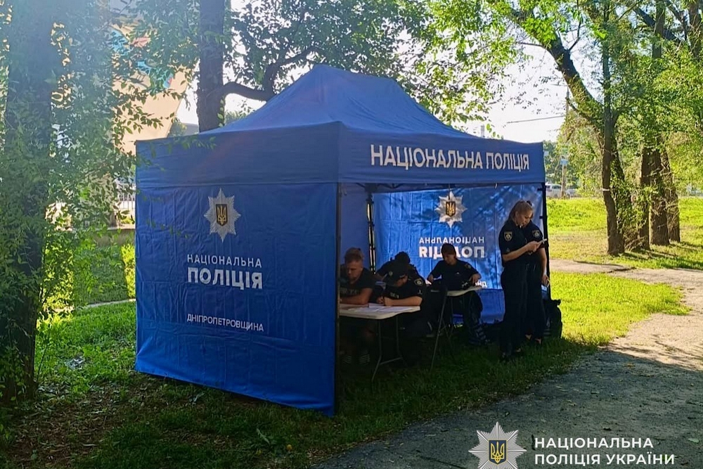 У Нікополі У Нікополі