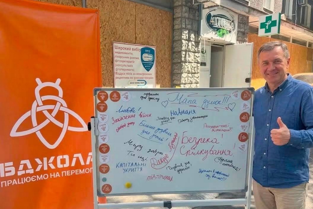 У Нікополі1 У Нікополі1