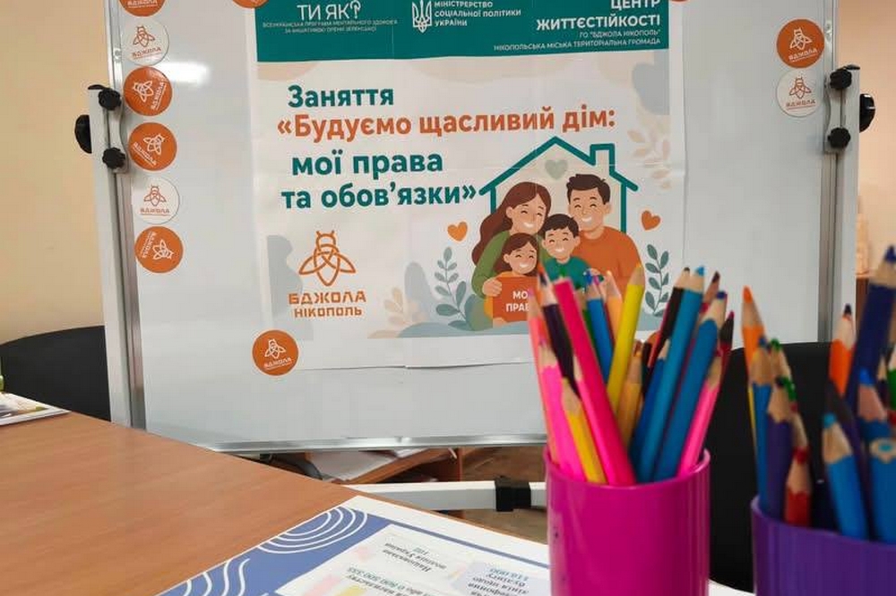 У Нікополі2 У Нікополі2