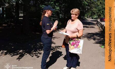 У Нікополі мешканцям нагадали правила мінної безпеки та поведінки під час обстрілів