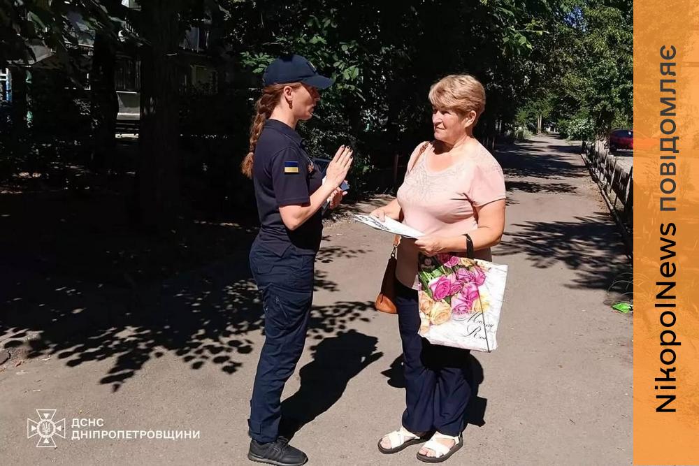 У Нікополі мешканцям нагадали правила мінної безпеки та поведінки під час обстрілів