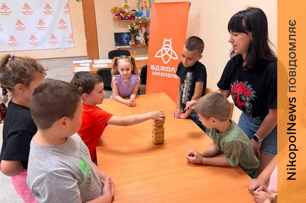 Без гаджетів, зате з друзями: у Нікополі дітей об’єднують настільні ігри (фото)