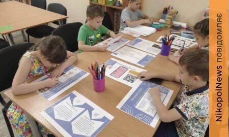 Як будувати «щасливий дім»: у Нікополі для дітей провели пізнавальне заняття (фото)