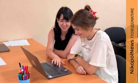 У Нікополі дітям і абітурієнтам надають безкоштовну підтримку в Центрі життєстійкості