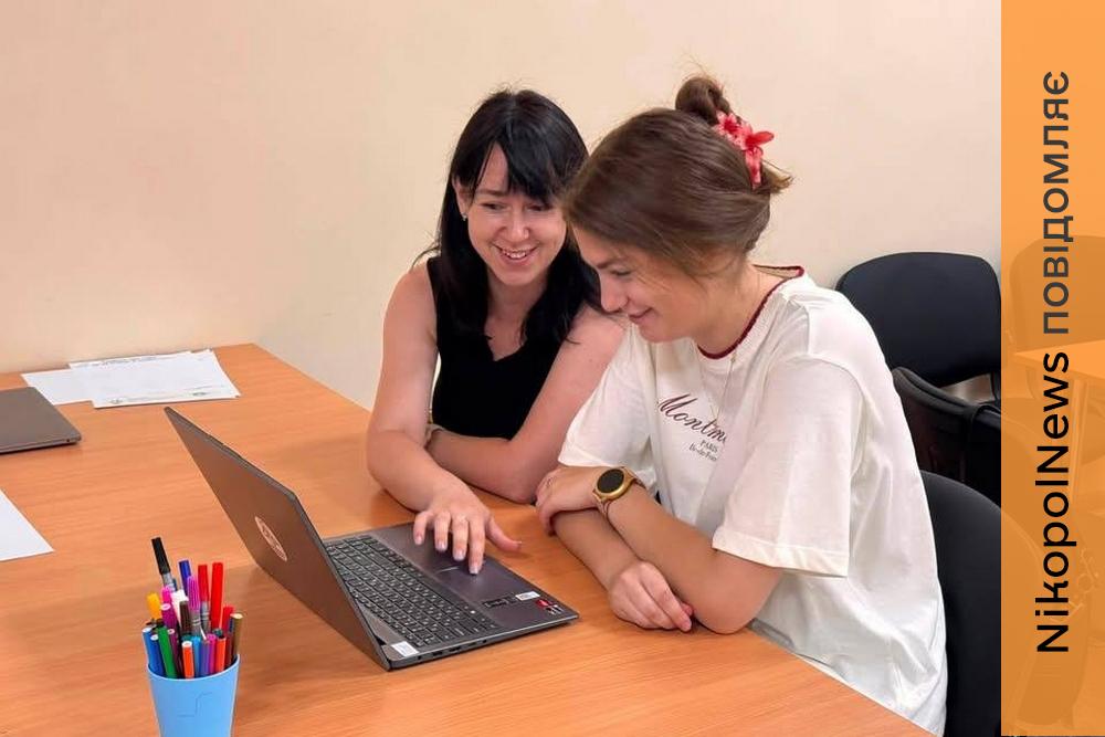 У Нікополі дітям і абітурієнтам надають безкоштовну підтримку в Центрі життєстійкості