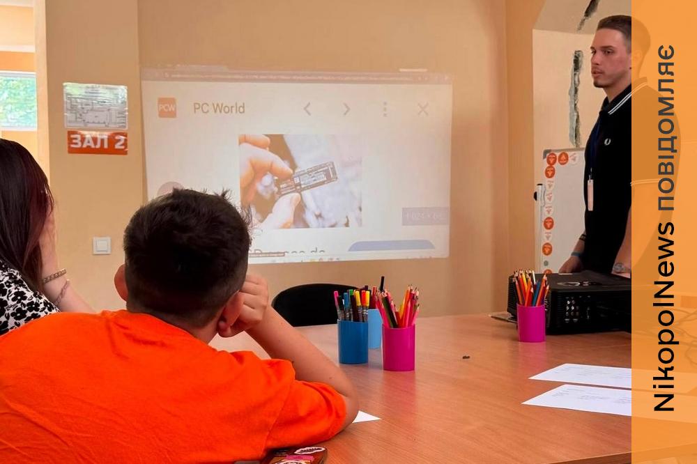 Від смартфонів до комп’ютерних ігор: у Нікополі відбувся технічний інтенсив для молоді