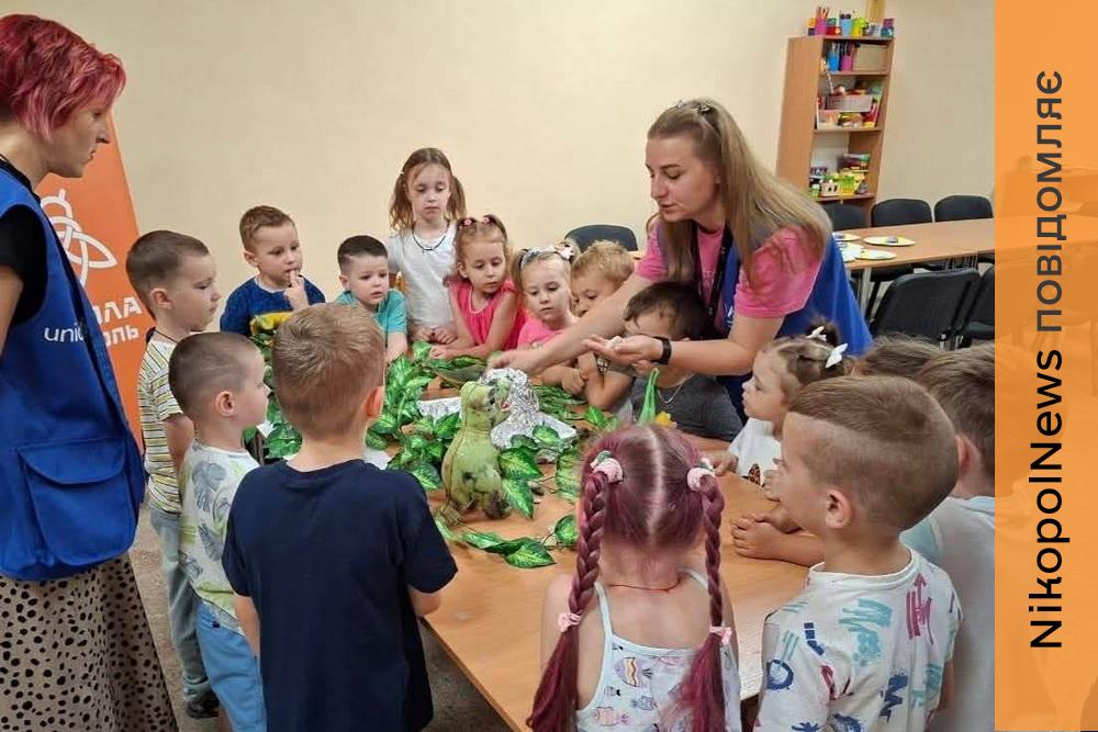 У Нікополі для дітей провели день літніх пригод із динозаврами та веселими естафетами (фото)