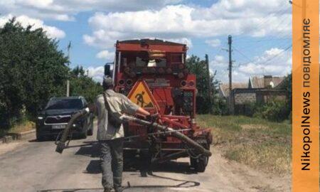  У Нікополі 2