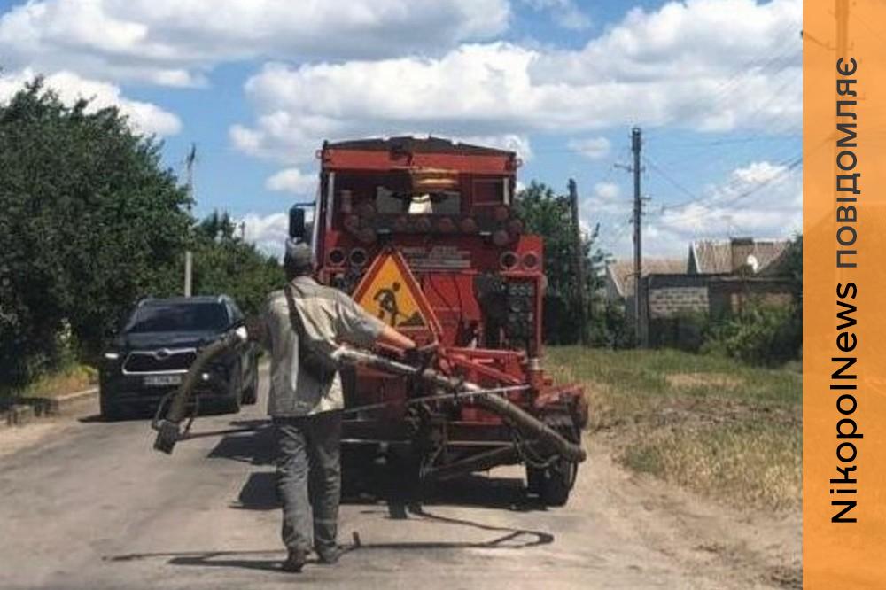 У Нікополі 2