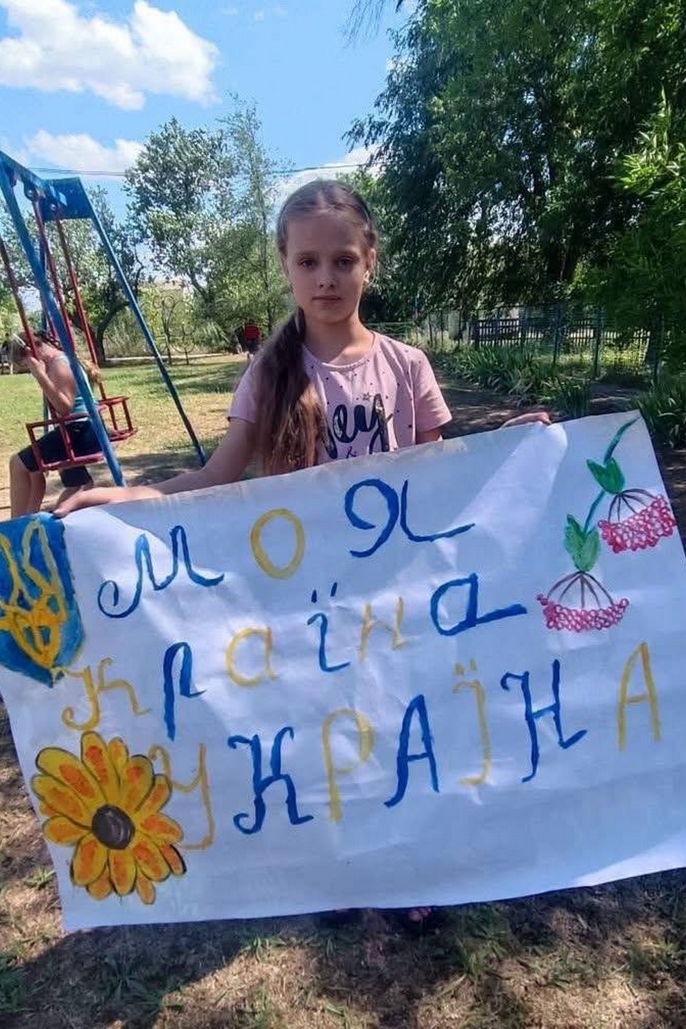 У Покрові2 У Покрові2