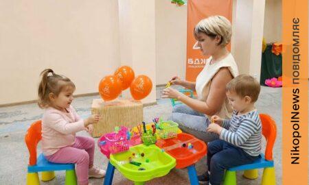 У Центрі життєстійкості Нікополя провели сенсорне заняття для дітей (фото)