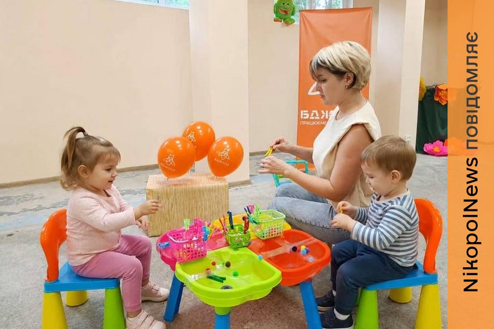У Центрі життєстійкості Нікополя провели сенсорне заняття для дітей (фото)