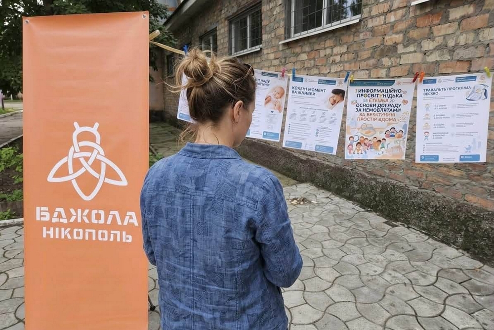 У Центрі життєстійкості Нікополя2 У Центрі життєстійкості Нікополя2