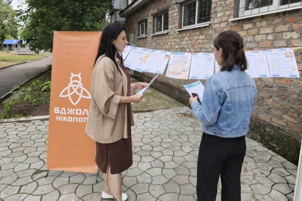 У Центрі життєстійкості Нікополя3 У Центрі життєстійкості Нікополя3