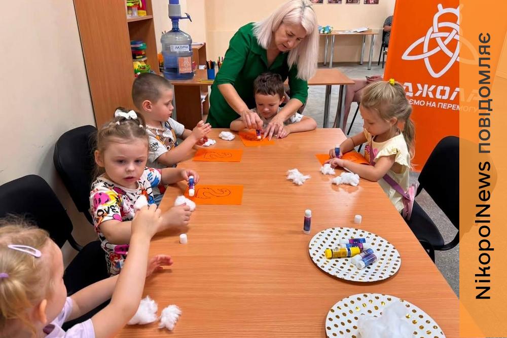 У Центрі життєстійкості Нікополя дітей знайомили з цифрою 2 через ігри та творчість (фото)