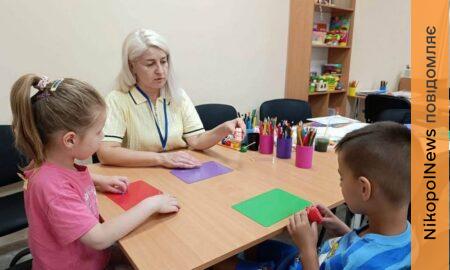 У Центрі життєстійкості Нікополя через творчість допомагають дітям розкривати свої здібності (фото)