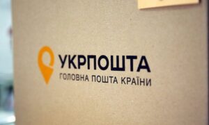 Укрпошти в Нікополі 2